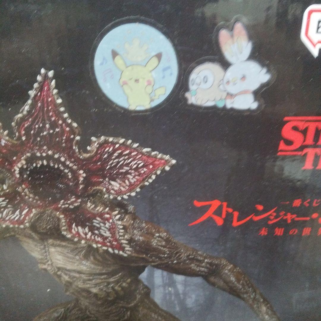 ストレンジャー・シングス ラストワン賞 開封済