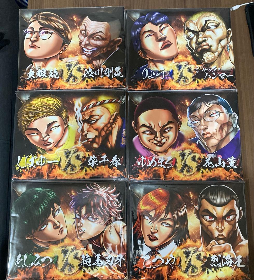 刃牙VS東海オンエア キャラファインボード Amazon.co.jp: 刃牙VS東海オンエア 「キャラファインボード」しばゆー