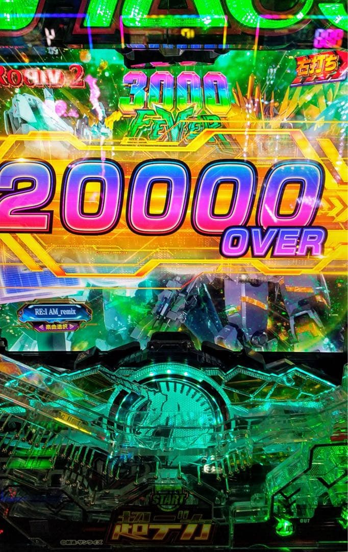 スマパチ ガンダムユニコーン2 実機！ デカへそ 選べるオプション多数