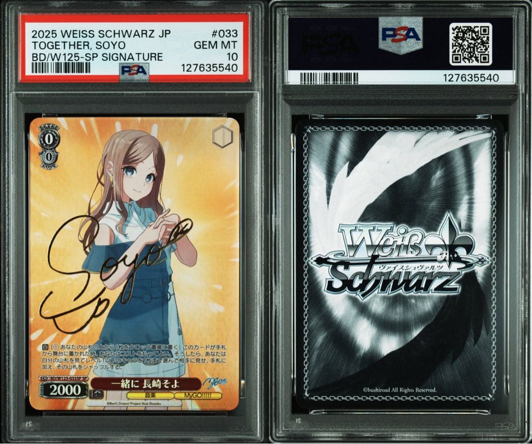 PSA10 一緒に 長崎そよ SP サイン ヴァイス BanG Dream! コレクション