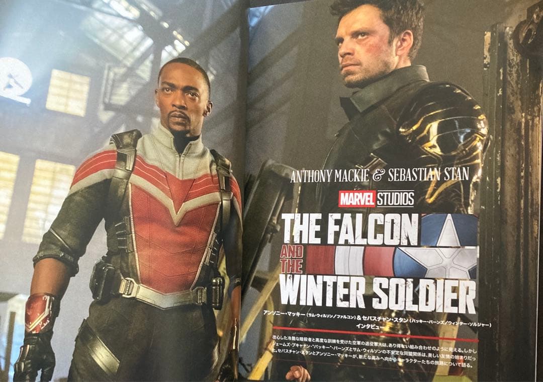 MARVEL ファルコン&ウインター・ソルジャー／パンフレットキャプテン