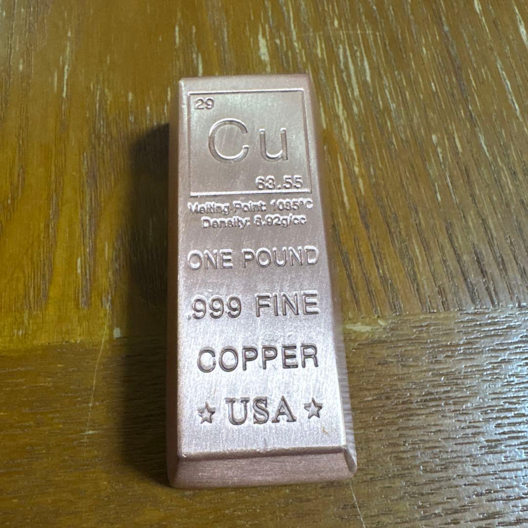 1ポンド 銅バー .999ファイン、2個 - メルカリ