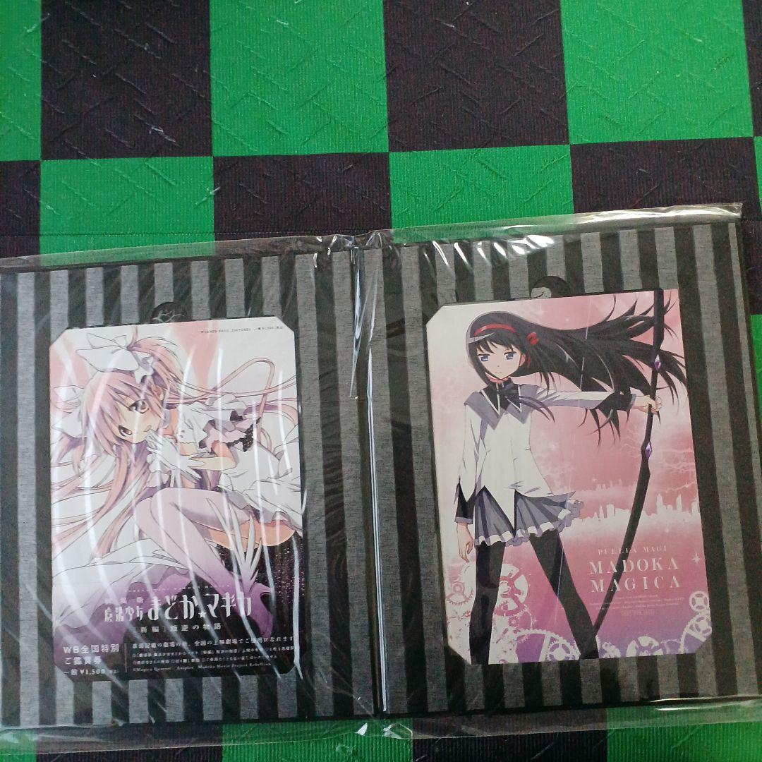 劇場版魔法少女まどか☆マギカ前編、後編、新編) 描き下ろしイラスト