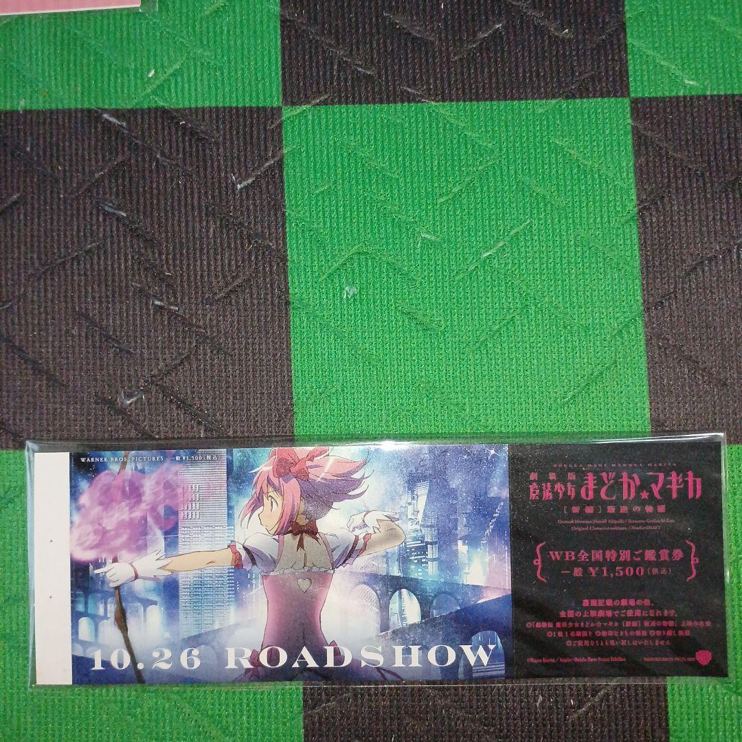 劇場版魔法少女まどか☆マギカ前編、後編、新編) 描き下ろしイラスト