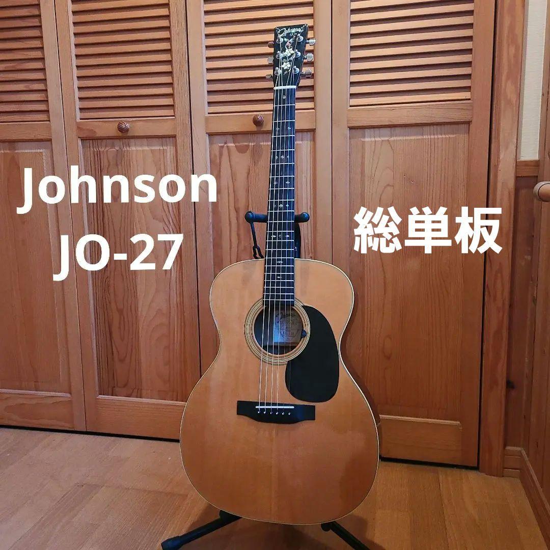 JOHNSON コレクション JO-27 オール単板
