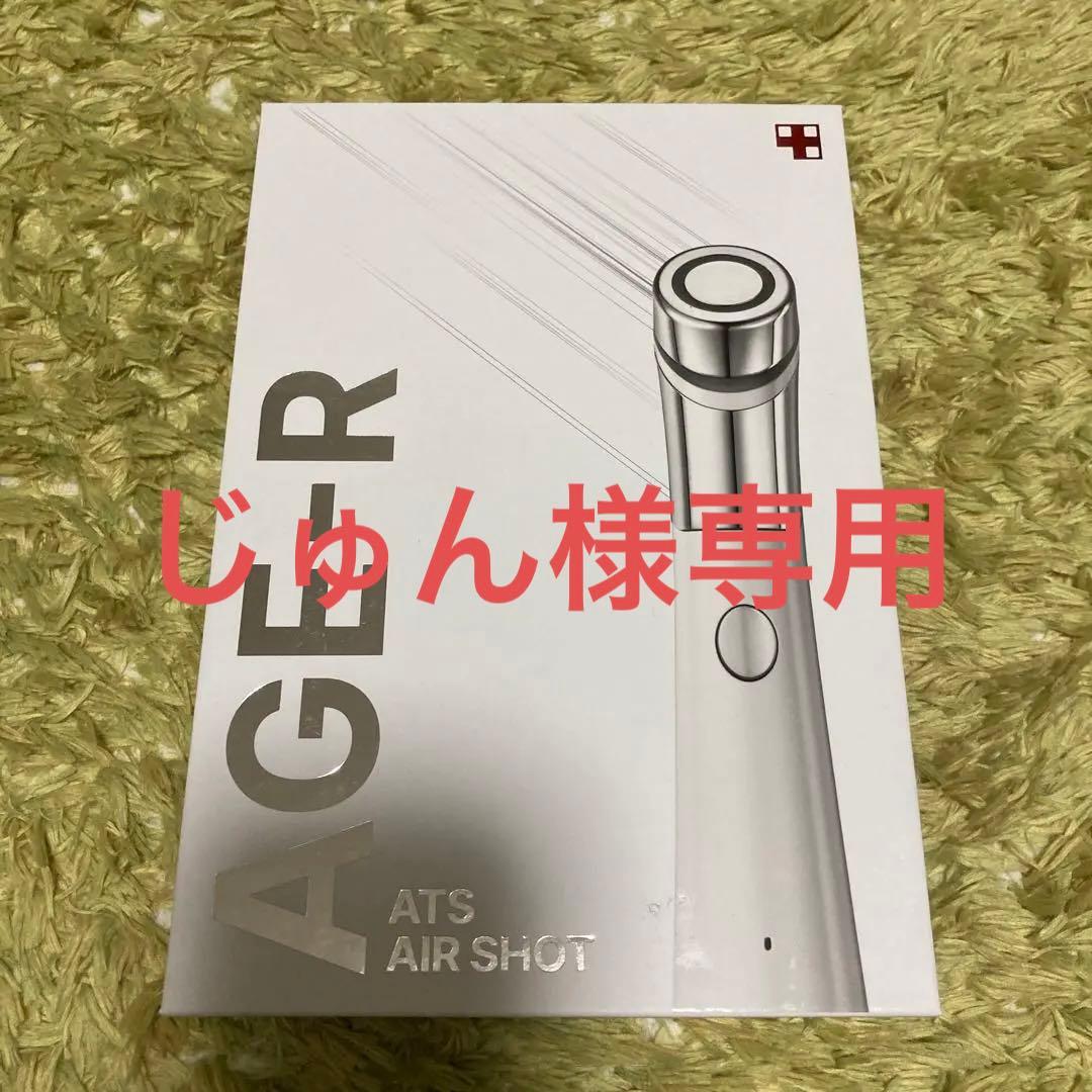 T898 蓋置 『唐津 三島蓋置』『十三代 中里太郎右衛門』 共箱