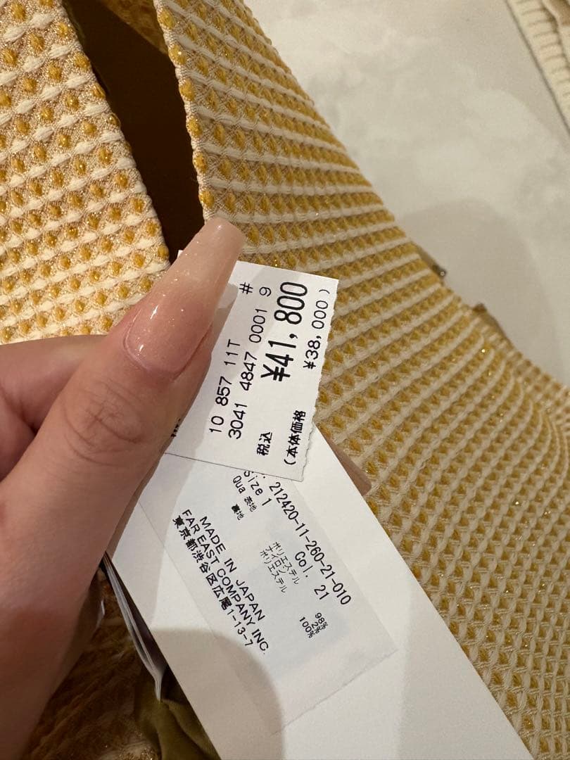 LOULOU WILLOUGHBY スパークルジャガードスカート