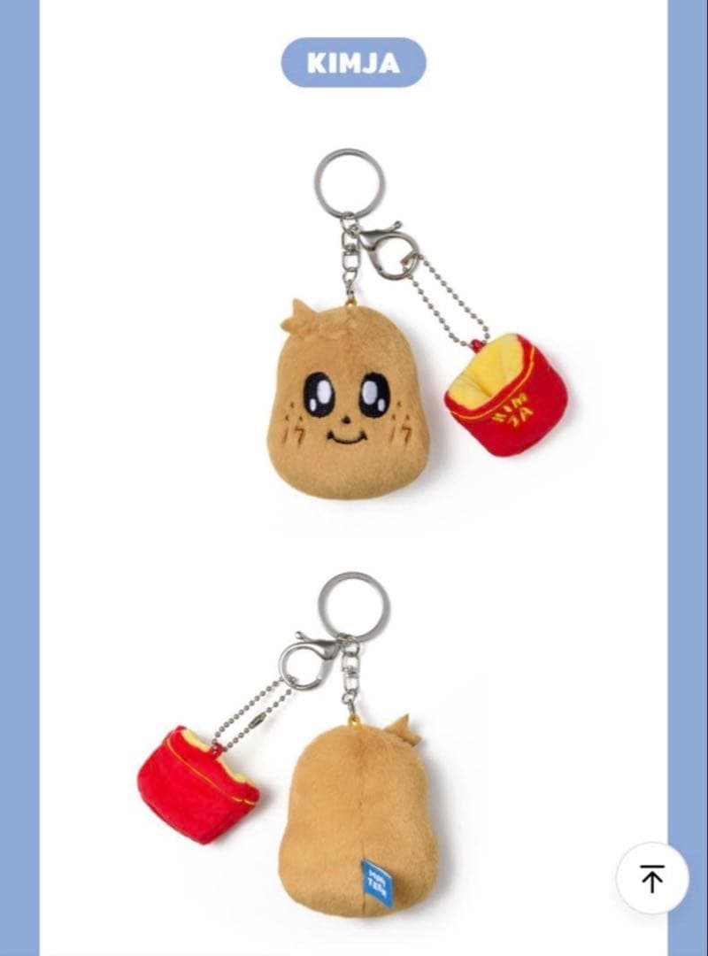 SEVENTEEN miniteen キムジャ フェイスキーリング - メルカリ