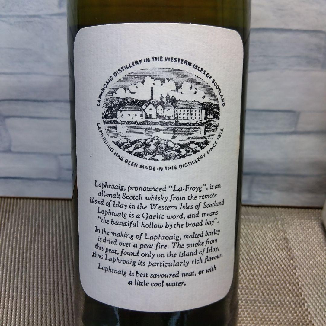 ☆ ラフロイグ10年 / 旧ボトル 裏蒸留所ラベル