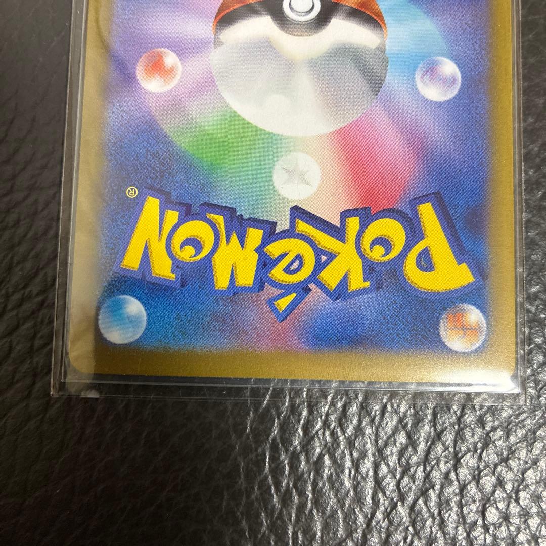 極美品　ニンフィアex SAR SV8a テラスタルフェスex 212/187