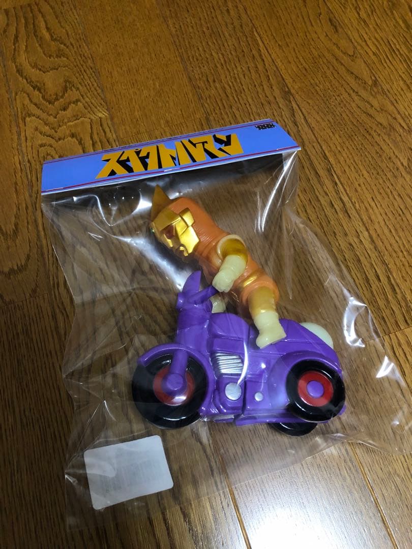 一番星玩具 爆走！ スペクトルマン 蓄光 ソフビ