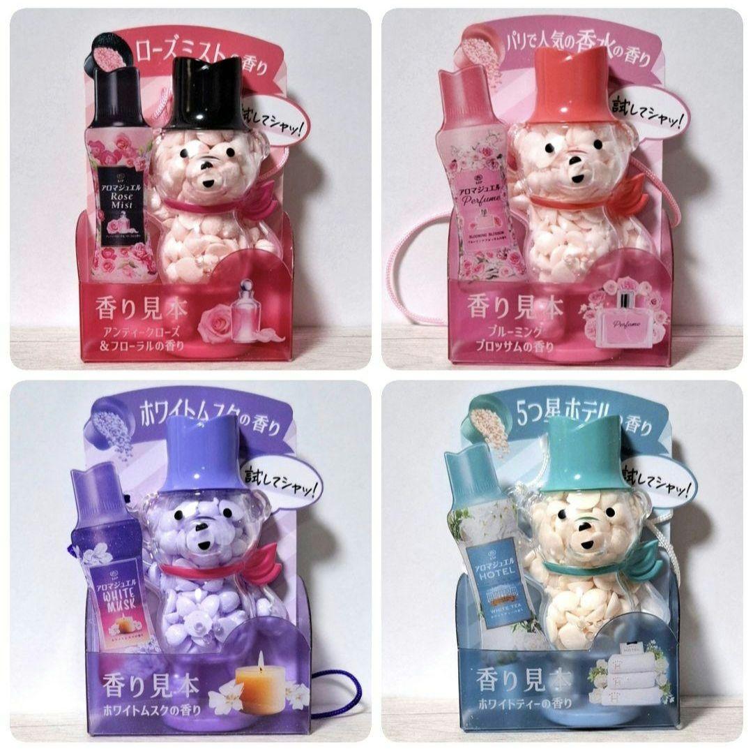 非売品レノアアロマジュエルビーグマボトル ビーグマ2個セット