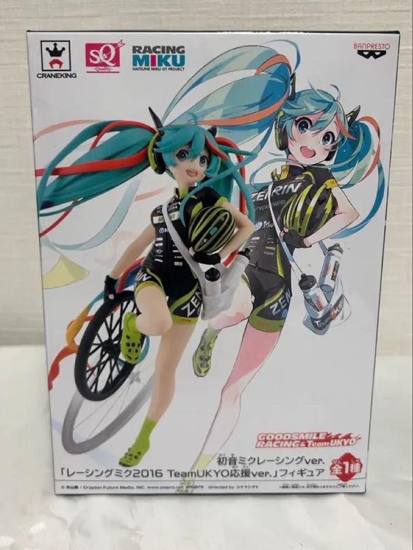 希少 レア 初音ミク レーシングミク 2016 TeamUKYO応援ver.