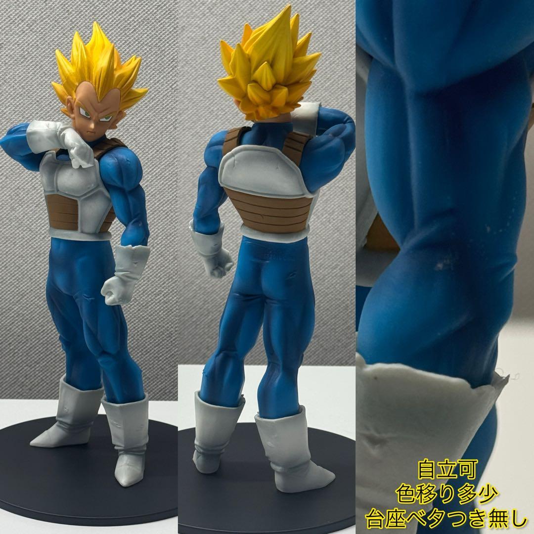 ドラゴンボールフィギュア14体セット MSP RoS 元気玉Special - メルカリ