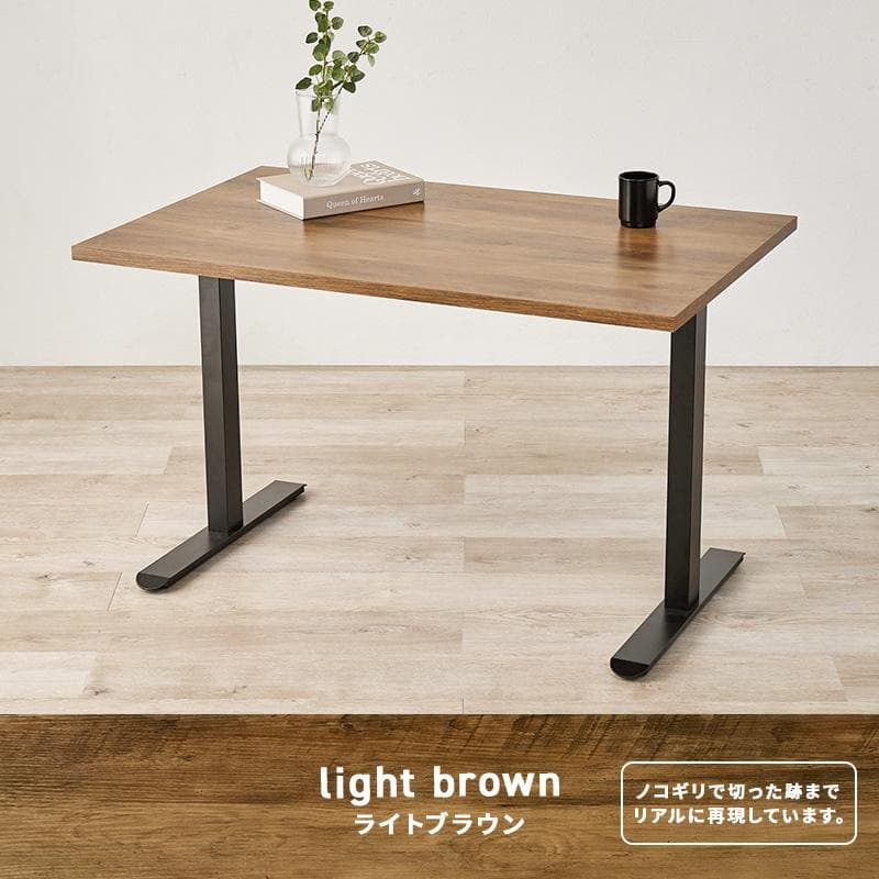 【新品】カフェ風　ダイニングテーブル　T字脚　スタイリッシュ　アウトレット