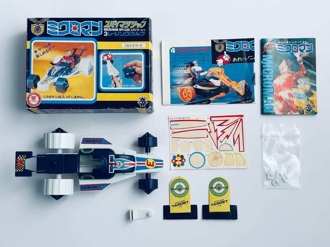 ミクロマン スパイマジシャン　レーシングウルフ 1977年頃　タカラ