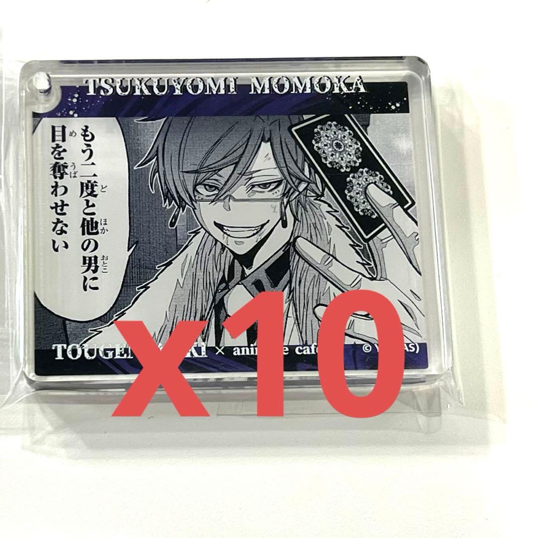 桃源暗鬼 桃華月詠 アニメイトカフェ コロッタ アクリルプレートキーホルダー 桃源暗鬼 桃華月詠 アニメイトカフェ コロッタ アクリルプレート