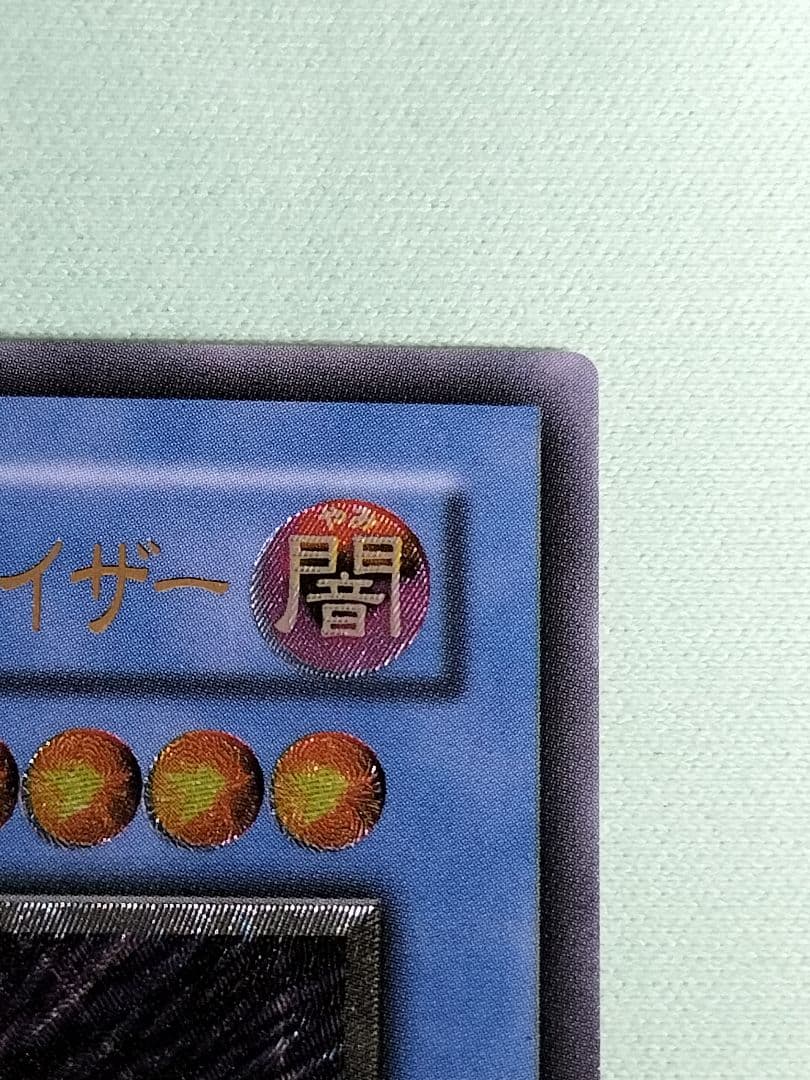 値下げ27日15時まで出品『とても極美品』仮面魔獣マスクドヘルレイザー　レリーフ