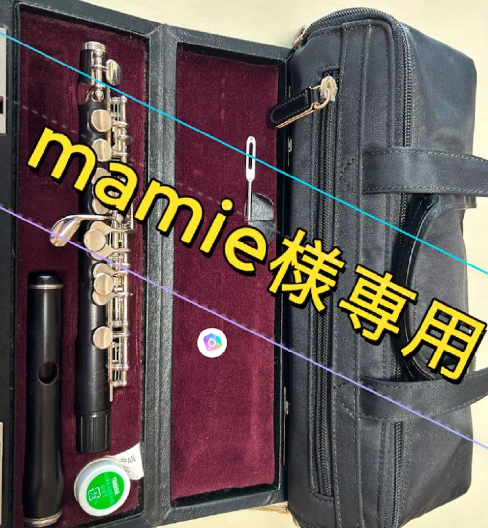 船越保武、ローラ、希少額装用画集画、大判、新品高級額装付船越保武