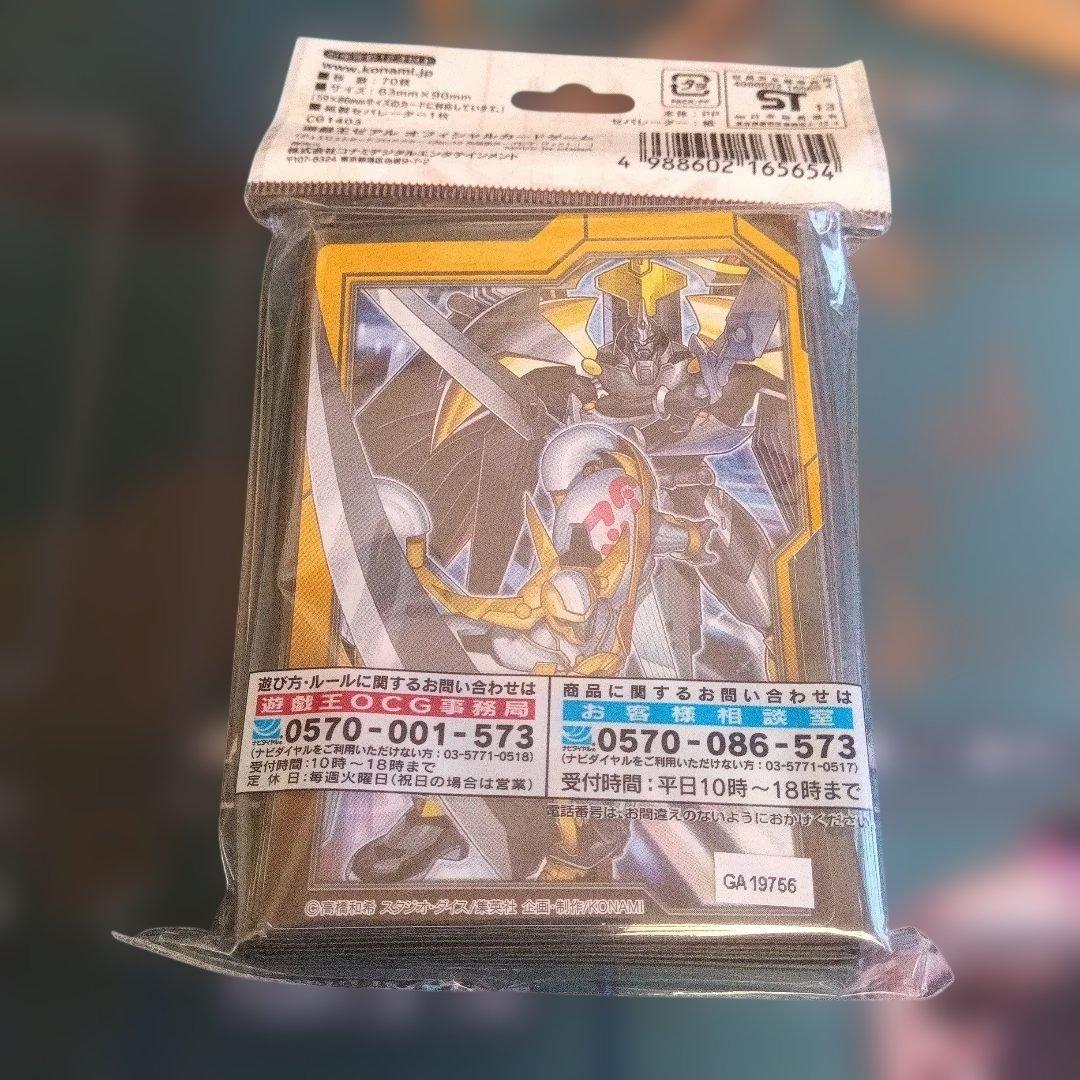 遊戯王 スリーブ 銀河眼の光子竜 ＋ ホープレイビクトリー ＋ 武藤遊戯 他