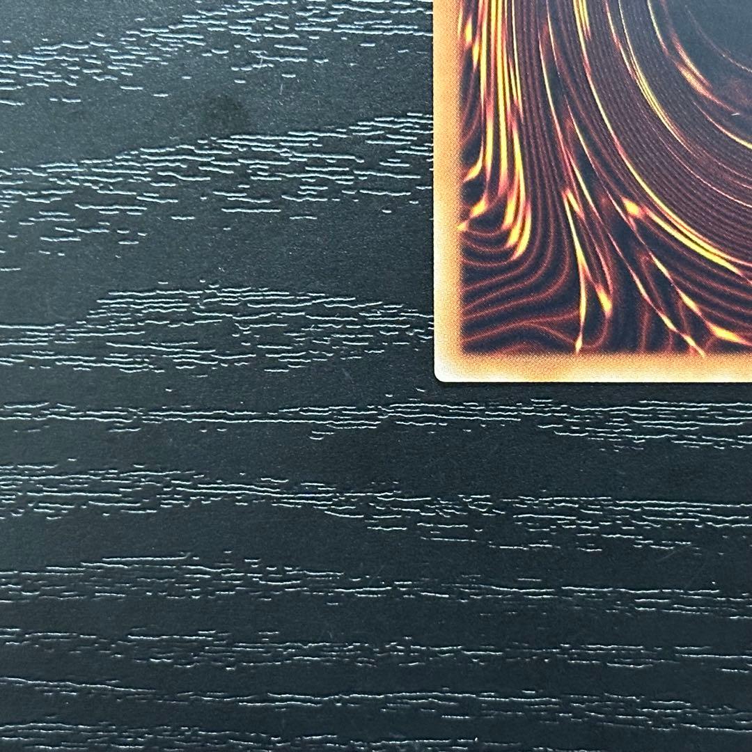 遊戯王 無限泡影 20th