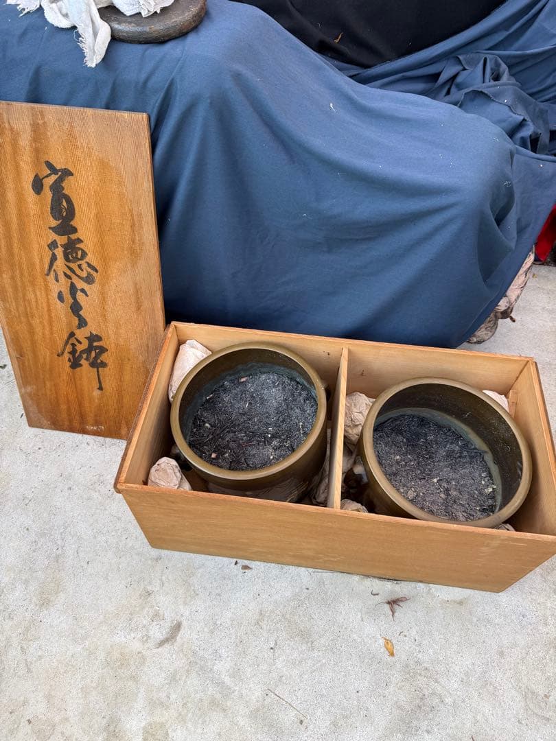 2026年最新】Yahoo!オークション -宣徳 火鉢(アンティーク