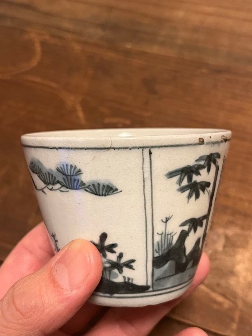 染付 古伊万里 完品 そば猪口 蕎麦猪口 柿右衛門 太明年製