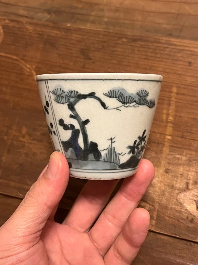染付 古伊万里 完品 そば猪口 蕎麦猪口 柿右衛門 太明年製