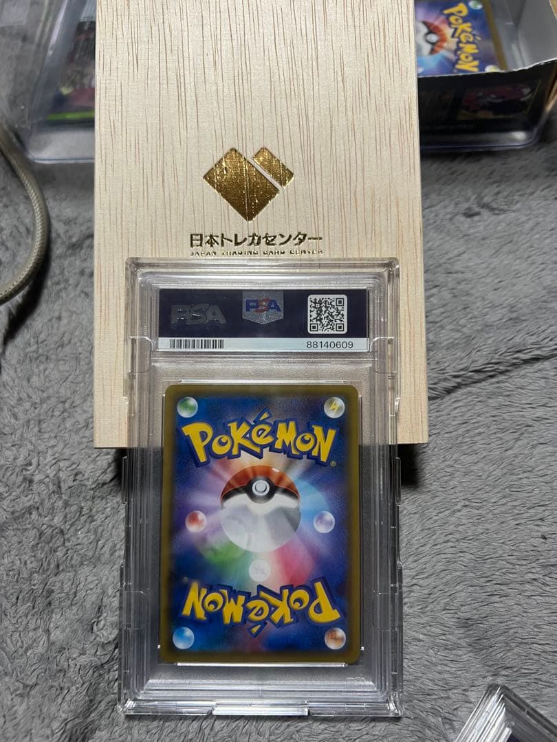 ニ*夜様 マリィ SR シールド 068/060 PSA10 最安値スタート‼️