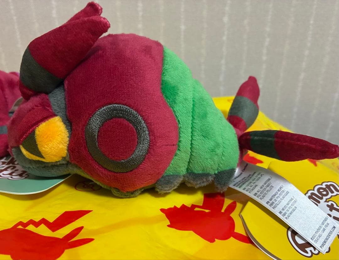 【新品】 ポケモンセンター ポケモンfit ぬいぐるみ フシデ ペンドラー