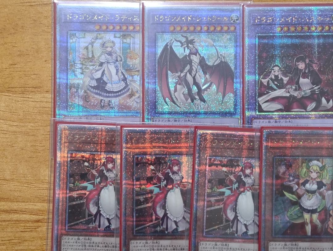 遊戯王　ドラゴンメイド　デッキパーツ　25th　ラティス　ティルル　パルラ　他