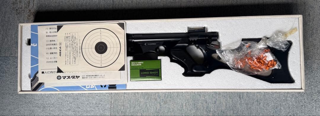 サンダーボルト　スペシャル　マスダヤ　（ジャンク品）