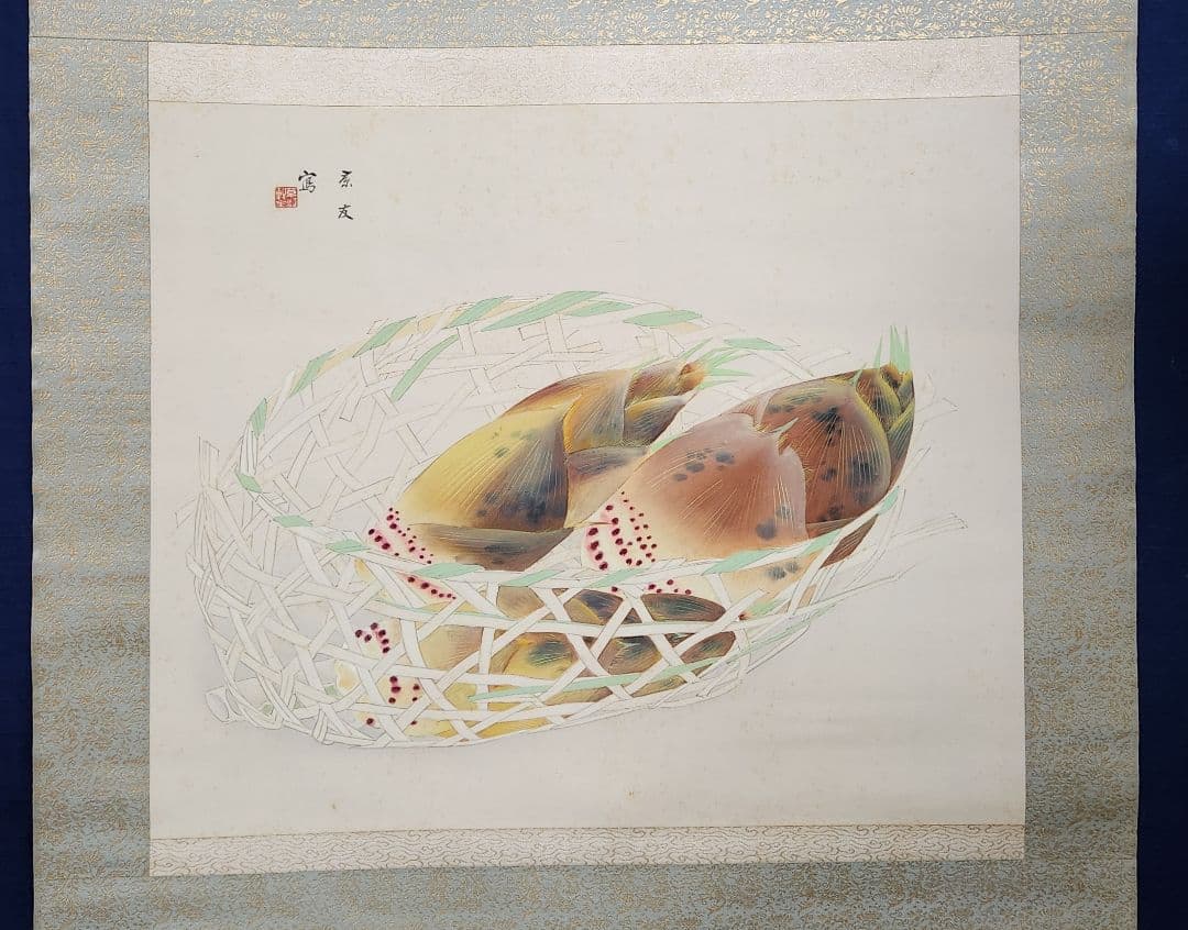 【京の筍図】今中素友 2637 タケノコ 共箱　掛け軸　肉筆 京の筍図】今中素友 2637 タケノコ 共箱 掛け軸 肉筆 - メルカリ