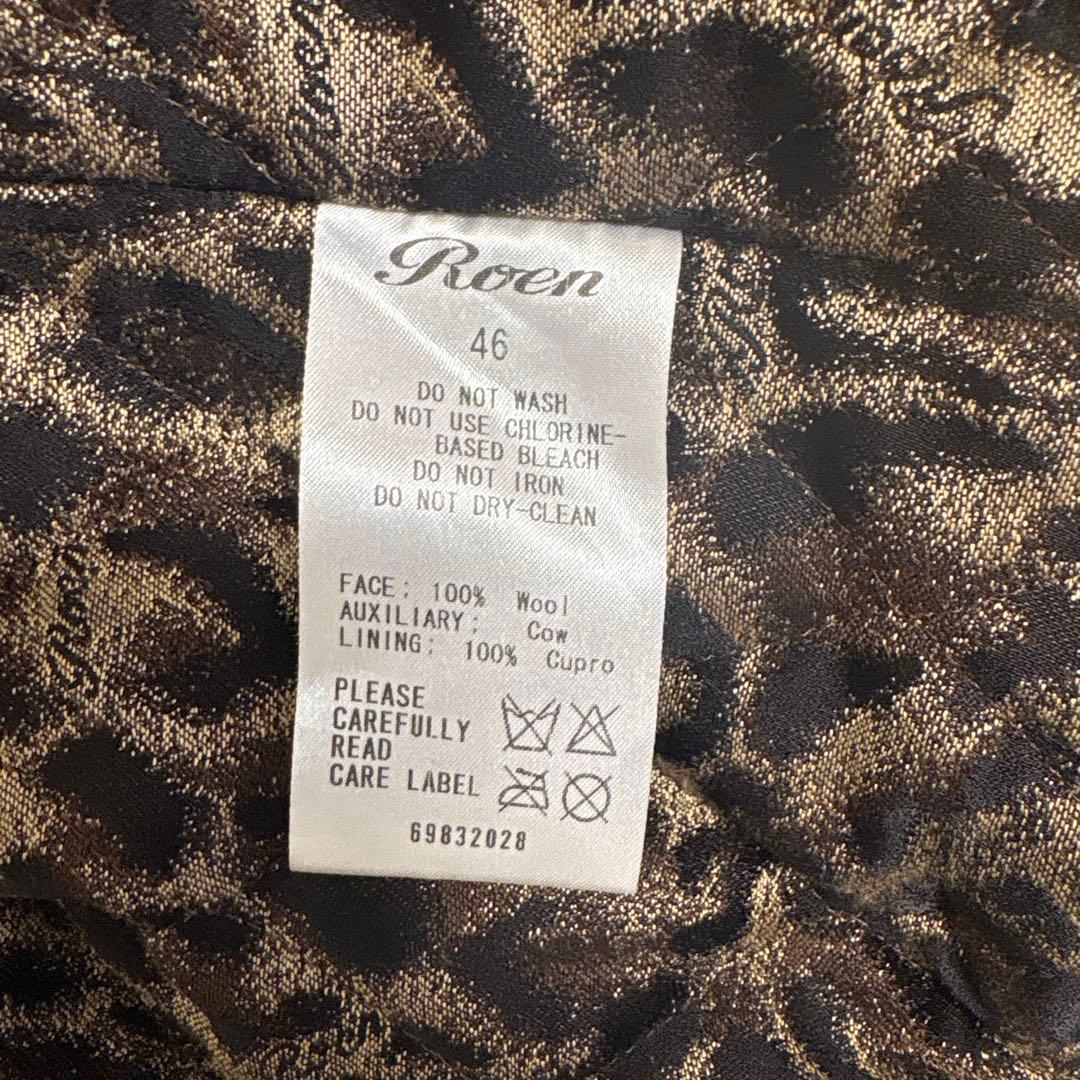 【レア】ROEN 2way 袖レザー スタジャンヒョウ柄裏地　スカル刺繍