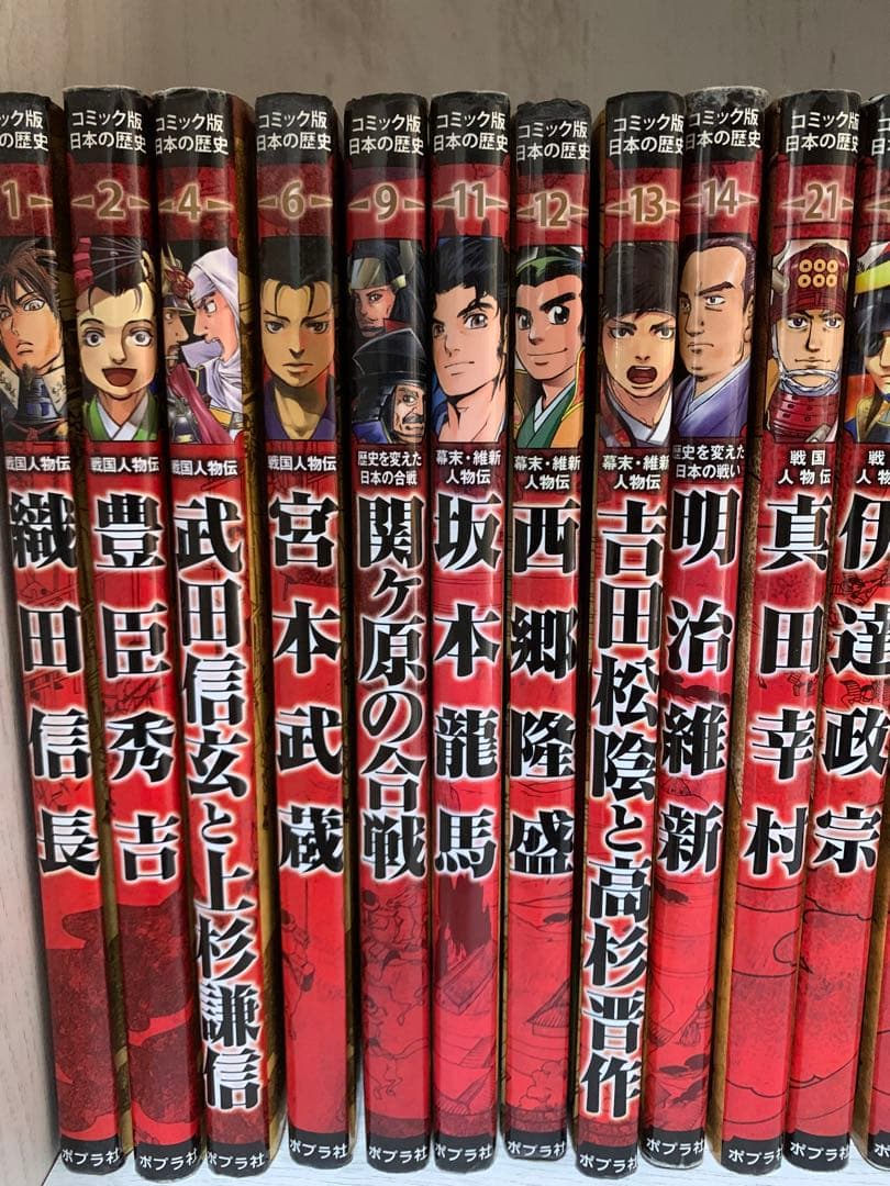 24冊セット コミック版 日本の歴史 ポプラ社 戦国人物伝 戦国人物伝