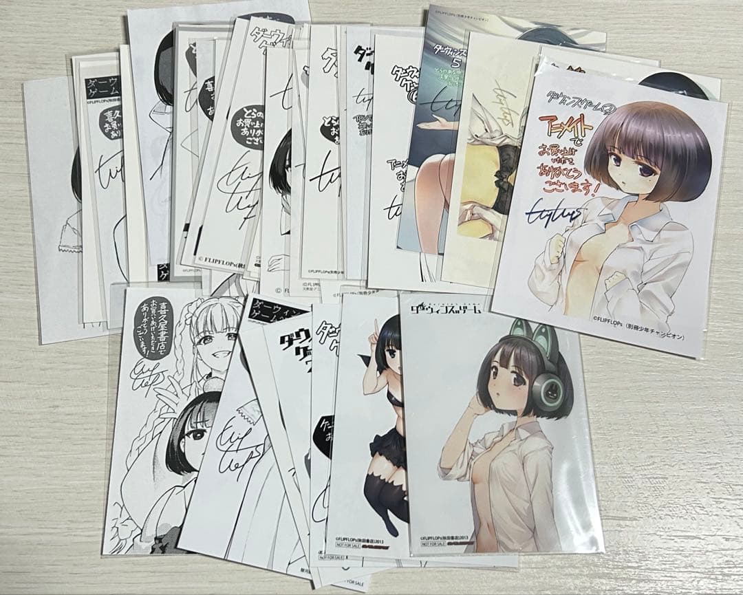 ダーウィンズゲーム レイン セット バラ売り❌