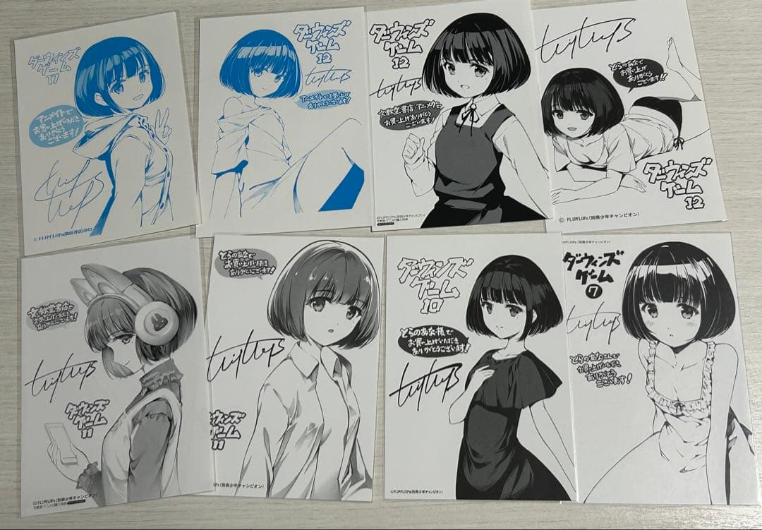 ダーウィンズゲーム レイン セット バラ売り❌