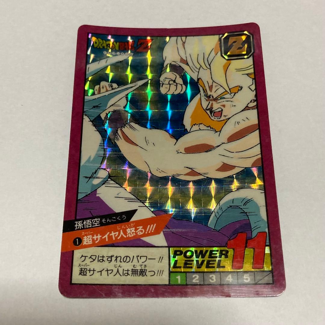 復刻ブロマイド全集 妖怪編 百鬼夜行ハイパーホビー