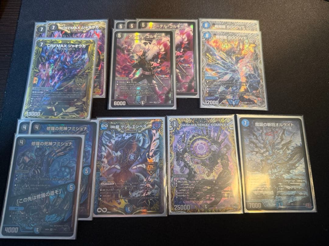 デュエマ 青黒コンプレックス デッキ（スリーブ付） M109731772