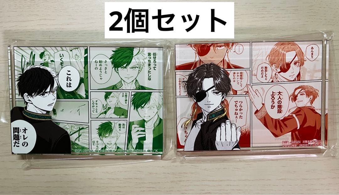 ウィンドブレイカー 桜遥 ナムコ 缶バッジ アクリルブロック ☆8点セット☆