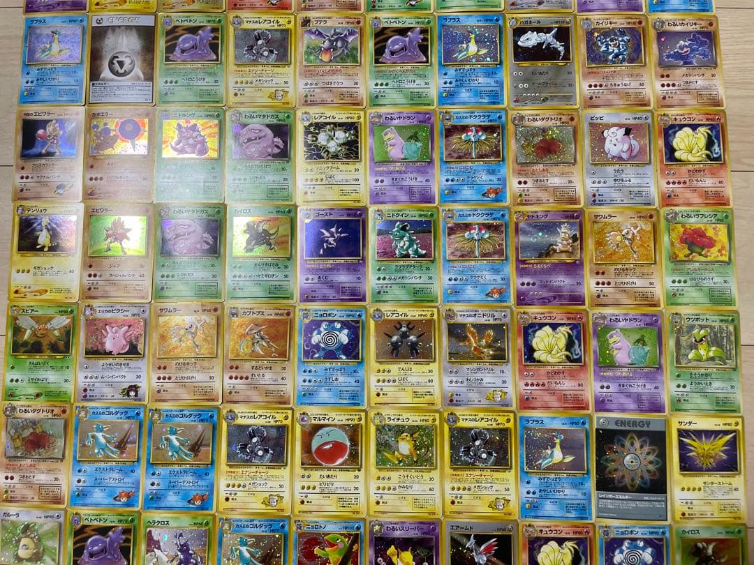 ポケカ 旧裏 キラ 90枚