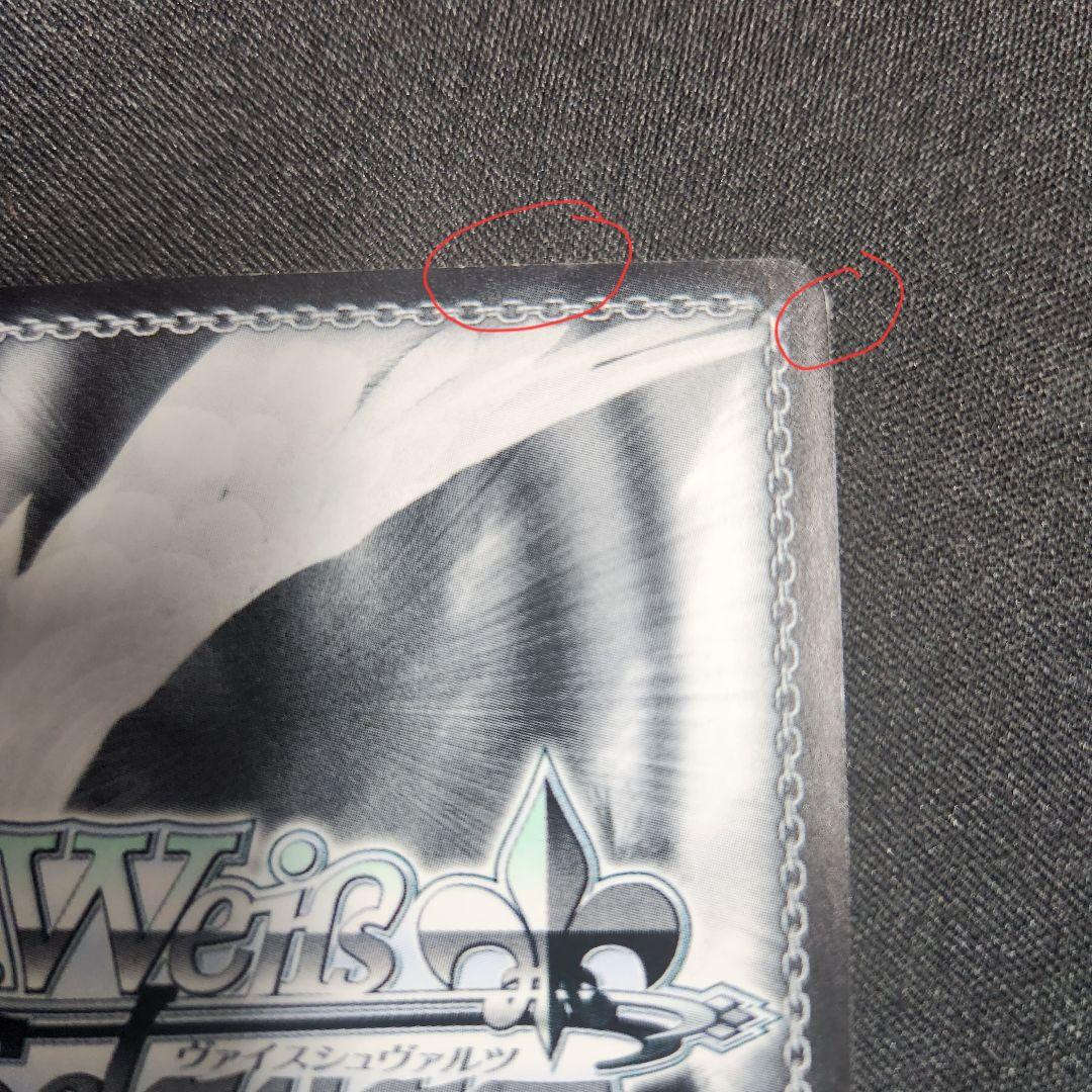 ヴァイスシュヴァルツ SAO 波状攻撃　アスナ　sp