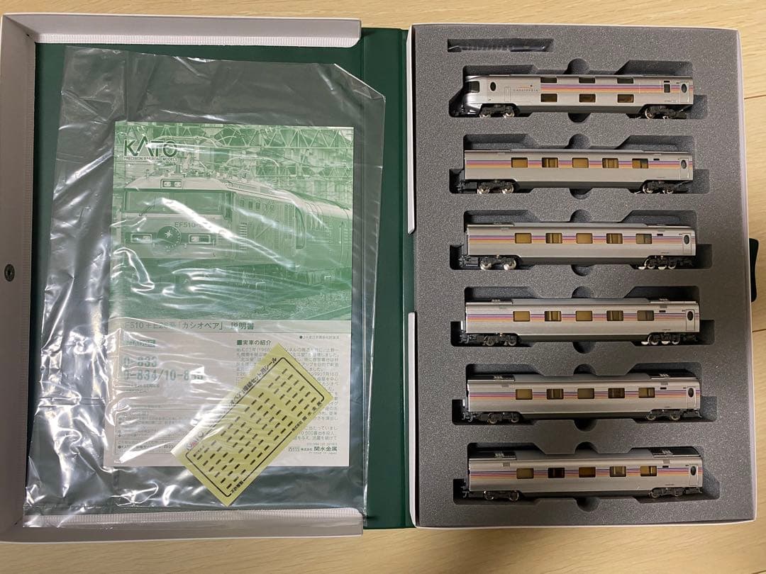 カシオペア　10-833 10-834 10-835 EF510+E26系