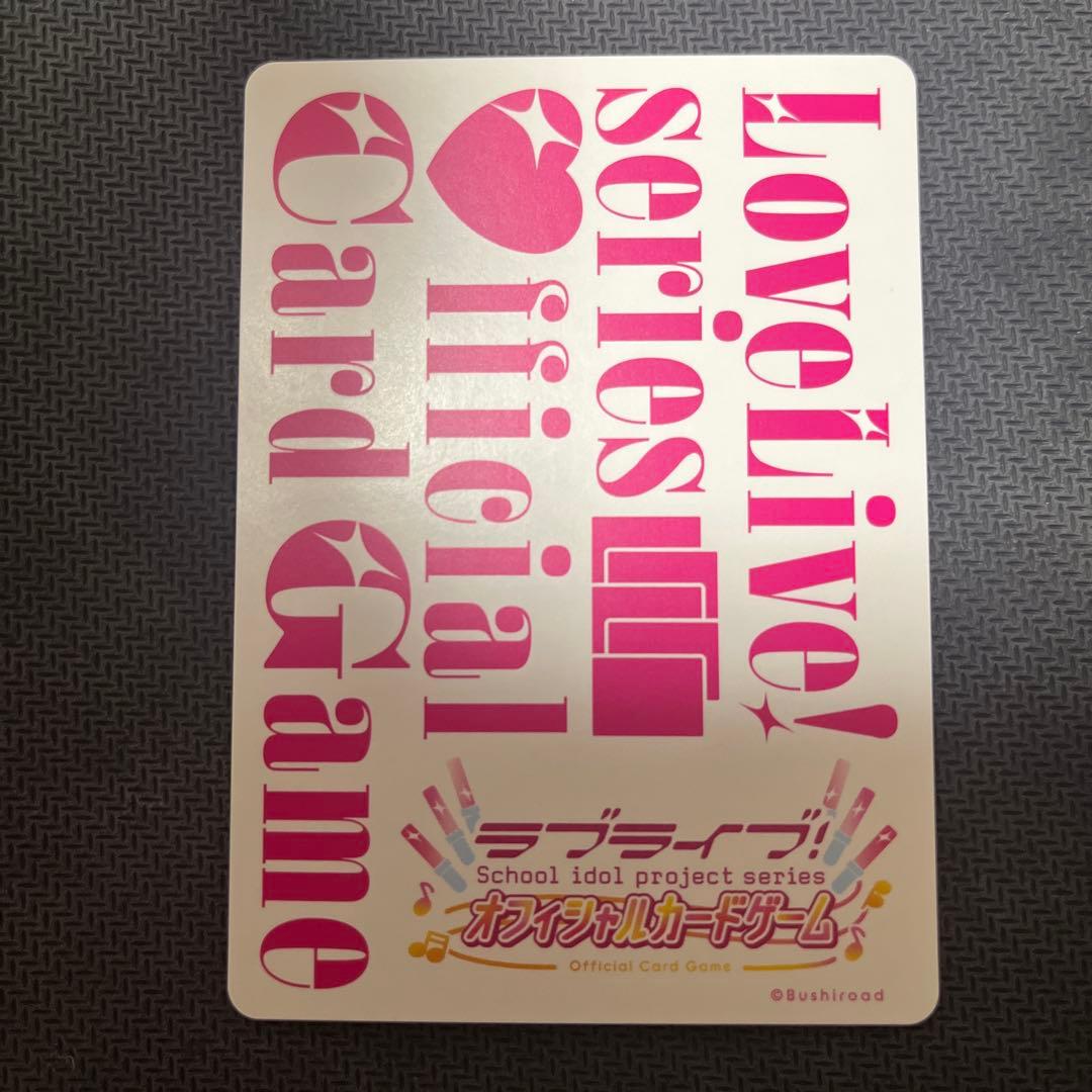 ラブライブカードゲーム ラブカ PE＋ サイン 乙宗梢 花宮初奈