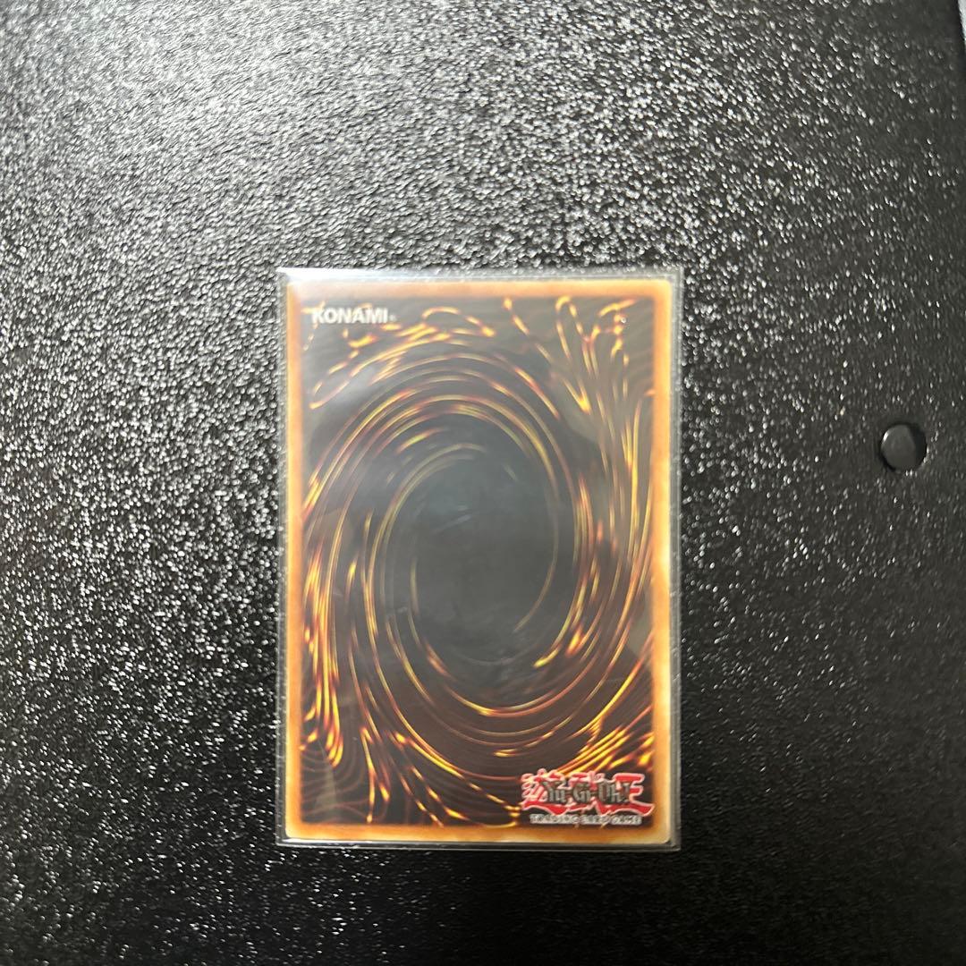 青眼の白龍　DDS