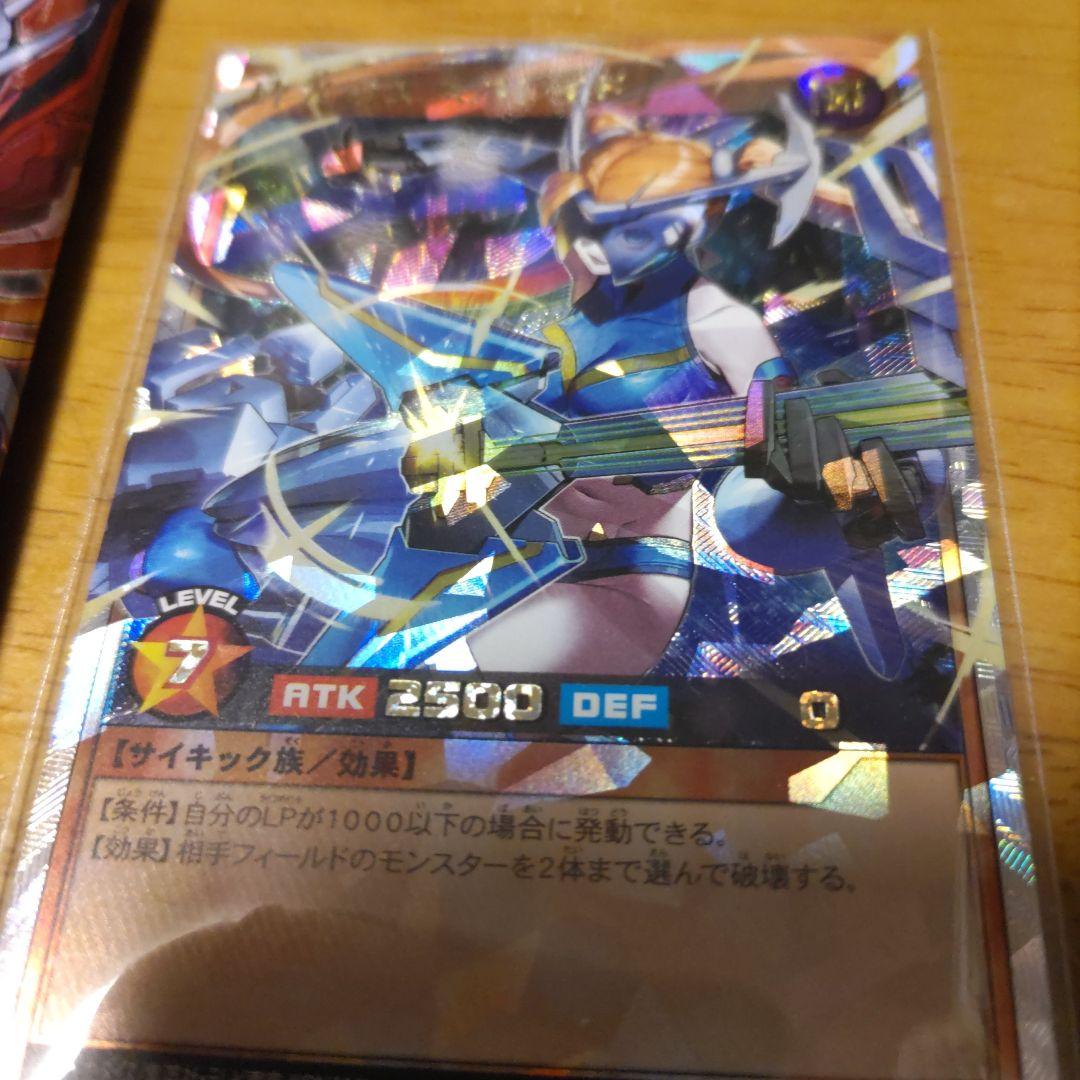 遊戯王　エスパレイド　オーバーラッシュ