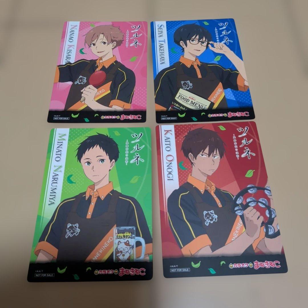 ツルネ〜風舞高校弓道部〜×カラオケまねきねこ コースター4枚 - メルカリ