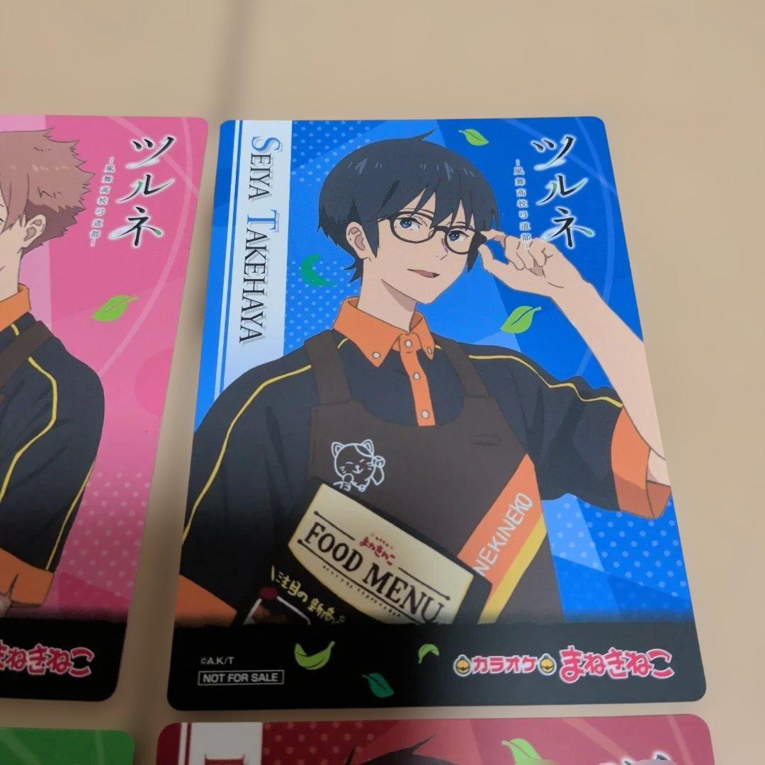 ツルネ〜風舞高校弓道部〜×カラオケまねきねこ コースター4枚 - メルカリ
