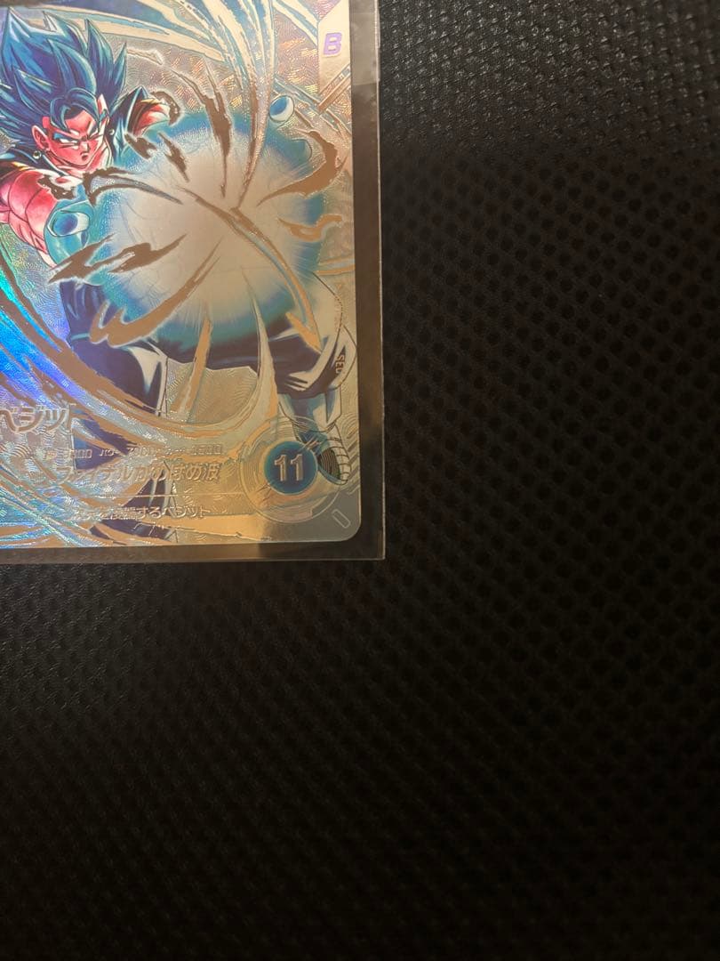 ドラゴンボールスーパーダイバーズSDV7-SEC ベジットBR 　パラレル