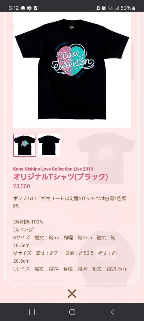 西野カナ 15th Anniversary CDジャケットコレクション Tシャツ